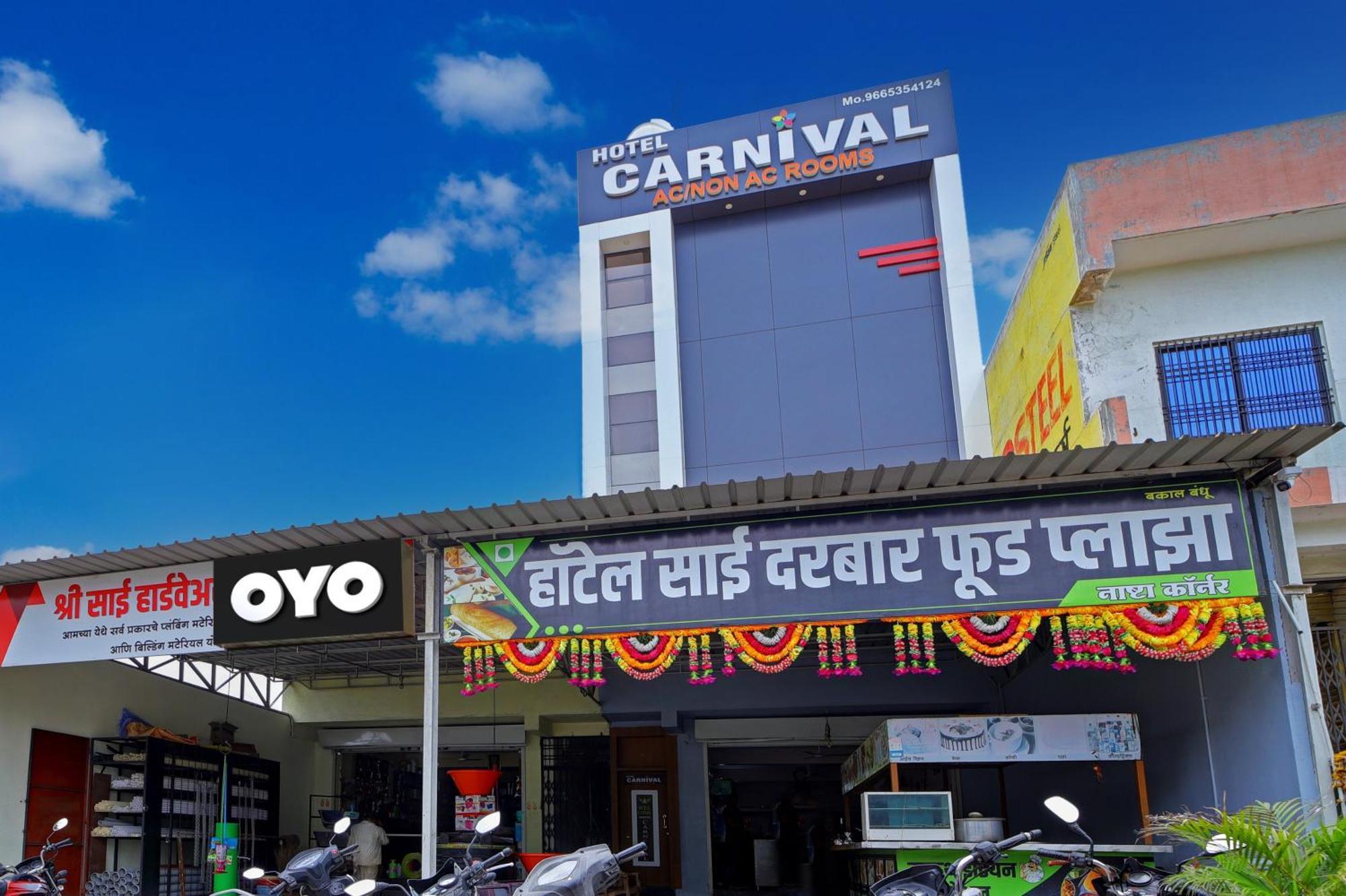 Hotel O Carnival Aurangabad  Eksteriør billede